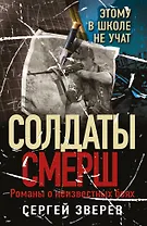 Этому в школе не учат