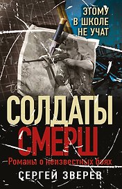 Этому в школе не учат