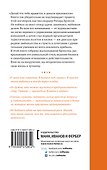 Правила Брэнсона - 1