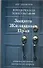 Защита жилищных прав: Ответы на самые актуальные вопросы - 0