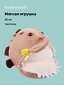 Мягкая игрушка Рыба-удильщик бежевая (25 см)
