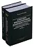 Алмазно-бриллиантовый комплекс России: создание и становление алмазной компании "АЛРОСА". В 2-х книгах (комплект из 2 книг) - 0