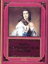 Поэты Серебрянного века о любви