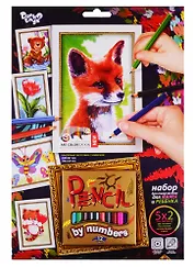 Набор для творчества, Раскраска карандашами по номерам Лиса