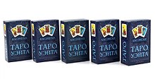 Классическое Таро Уэйта (78 карт + инструкция для начинающих) (комплект из 5-ти одинаковых колод)