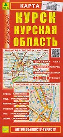 Курск. Курская область. Карта