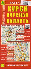 Курск. Курская область. Карта
