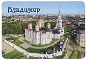 ГС Магнит Владимир Достопримечательности города вид 1 7,5см (хдф)