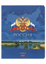 Тетрадь в клетку Hatber, "Россия", 48 листов, в ассортименте