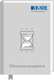 Мертвые не лгут