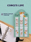 Магнитные закладки «Corgis Life», 6 штук - 0