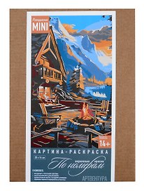 Картина-раскраска по номерам «Домик в горах», 20 х 14 см, Артвентура