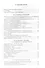 О Набокове и прочем Статьи рецензии публикации (НБ) Мельников - 1