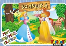 НИ Золушка (3+) (TopGame) (00628) (коробка)