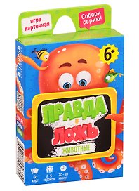 Настольная игра «Животные», Геодом