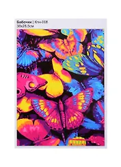 Набор для творчества LORI Картина по номерам Бабочки