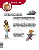 Всё про Новый год. Детская энциклопедия - 1