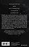 Огнепад: Ложная слепота. Зеро. Боги насекомых. Полковник. Эхопраксия - 1