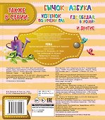 Репка - 1