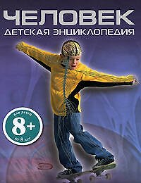 Бархатные коготки: роман