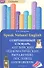 Speak Natural English : современный словарь английских идиоматических выражений, пословиц и поговорок - 1