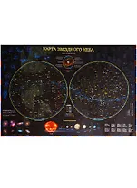 Карта звездного неба (ламинированная) (101х69) (КН003) (рулон) (упаковка)