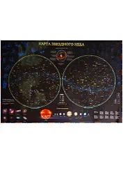 Карта звездного неба (ламинированная) (101х69) (КН003) (рулон) (упаковка)