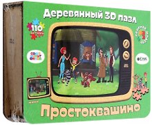 Деревянный 3D пазл «Простоквашино» 110 элементов