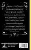 Таблица Менделеева: элементы уже близко - 1