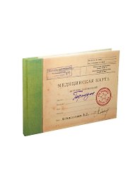 Записная книжка Медицинская карта Героизм (MK-12) (Листопадова)