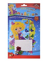Аппликация из пайеток. А6. Принцесса. -Россия: АппликА, (Без клея и ножниц!). С3299-03 457079