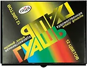 Краски гуашевые "Модерн", Гамма