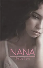 Nana