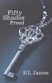 Fifty Shades Freed, James, E.L.