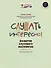 Слушать интересно! Развитие слухового восприятия: начальный этап - 0