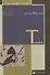 Тюрки. Двенадцать лекций по истории тюркских народов Средней Азии - 0