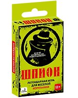 Шпион. Легендарная игра для веселой компании