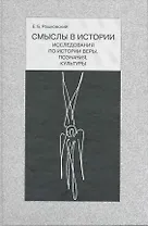 Послание Чехова