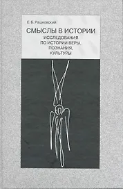 Послание Чехова