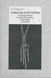 Послание Чехова