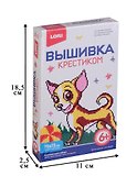 Набор для творчества LORI Вышивка крестиком мулине "Крошка чихуахуа" Вм-009 - 1