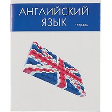 Тетрадь предметная «Простая наука. Английский язык» 48 листов в клетку, со справочными материалами - Listoff