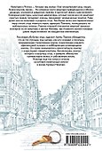 Квартира : роман - 1
