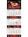 Календарь квартальный 2027г 295*830 "Рубины и розы" настенный, трёхблочный, спираль