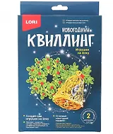 Набор для творчества. Новогодний квиллинг "Рождественское настроение"