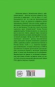 CBDC: полезный слуга или опасный хозяин - 1
