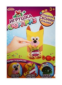Набор д/созд. игрушки-коробки из бумаги Собачка (1186621) (3+) (упаковка) (Школа талантов)