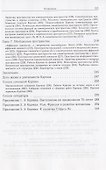 Эли Картан (1869-1951) - 2