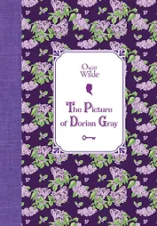 Портрет Дориана Грея= The Picture of Dorian Gray