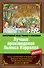 Лучшие произведения Льюиса Кэрролла : Алиса в Стране чудес, Алиса в Зазеркалье, Охота на Снарка, Сильви и Бруно = The Best of Lewis Carroll - 0